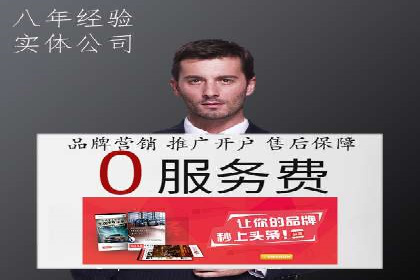 百度竞价推广公司案例：家居行业品牌提升